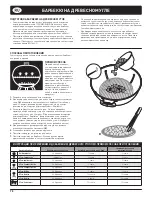 Preview for 78 page of Weber Gas Go-Anywhere Owner'S Manual