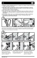 Предварительный просмотр 26 страницы Weber Grill Out 178759 User Manual