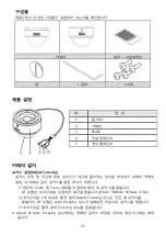 Preview for 16 page of WebGate C1008Dome Series Installation And User Manual