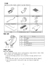 Предварительный просмотр 16 страницы WebGate C1080BL-IR18-AF Installation And User Manual