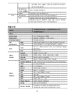 Предварительный просмотр 24 страницы WebGate C1080PBL-IR48-AF User Manual