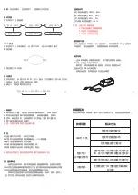 Preview for 4 page of Weefine Smart focus 1000 Manual