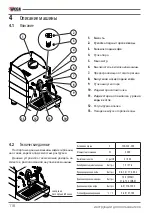 Предварительный просмотр 118 страницы Wega MININIVA CLASSIC DUO Use And Maintenance Manual