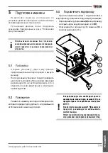 Предварительный просмотр 119 страницы Wega MININIVA CLASSIC DUO Use And Maintenance Manual