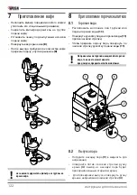 Предварительный просмотр 122 страницы Wega MININIVA CLASSIC DUO Use And Maintenance Manual