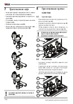 Предварительный просмотр 134 страницы Wega MININOVA CLASSIC DUO 2GR Use And Maintenance Manual