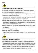 Предварительный просмотр 136 страницы Wega MININOVA CLASSIC DUO Use And Maintenance Manual, Instructions For The User