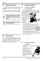 Preview for 204 page of Wega Polaris 1GR Use And Maintenance Manual, Instructions For The User