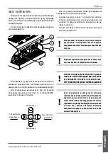 Предварительный просмотр 209 страницы Wega Polaris 1GR Use And Maintenance Manual, Instructions For The User