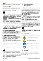 Предварительный просмотр 238 страницы Wega URBAN EVDP Use And Maintenance Manual