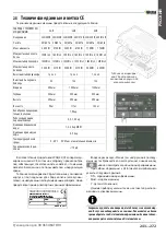 Предварительный просмотр 243 страницы Wega URBAN EVDP Use And Maintenance Manual