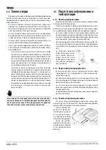 Предварительный просмотр 246 страницы Wega URBAN EVDP Use And Maintenance Manual