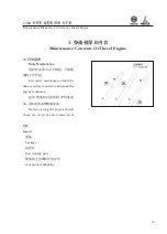 Preview for 12 page of WEICHAI DEUTZ 226B Series Usage Instruction