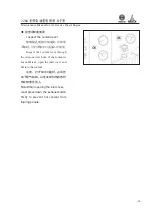 Preview for 14 page of WEICHAI DEUTZ 226B Series Usage Instruction