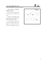 Preview for 20 page of WEICHAI DEUTZ 226B Series Usage Instruction