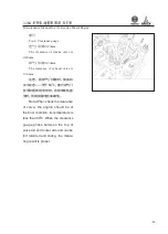 Preview for 22 page of WEICHAI DEUTZ 226B Series Usage Instruction