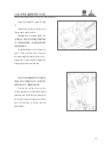 Preview for 26 page of WEICHAI DEUTZ 226B Series Usage Instruction