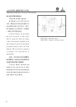 Preview for 29 page of WEICHAI DEUTZ 226B Series Usage Instruction