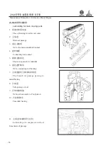 Preview for 32 page of WEICHAI DEUTZ 226B Series Usage Instruction