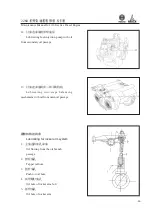 Preview for 33 page of WEICHAI DEUTZ 226B Series Usage Instruction