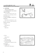 Preview for 36 page of WEICHAI DEUTZ 226B Series Usage Instruction