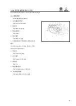 Preview for 37 page of WEICHAI DEUTZ 226B Series Usage Instruction