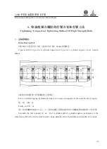 Preview for 38 page of WEICHAI DEUTZ 226B Series Usage Instruction