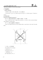 Preview for 39 page of WEICHAI DEUTZ 226B Series Usage Instruction