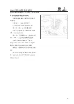 Preview for 44 page of WEICHAI DEUTZ 226B Series Usage Instruction