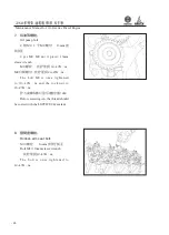 Preview for 45 page of WEICHAI DEUTZ 226B Series Usage Instruction