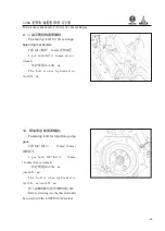 Preview for 46 page of WEICHAI DEUTZ 226B Series Usage Instruction