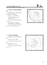 Preview for 48 page of WEICHAI DEUTZ 226B Series Usage Instruction