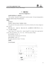 Preview for 54 page of WEICHAI DEUTZ 226B Series Usage Instruction