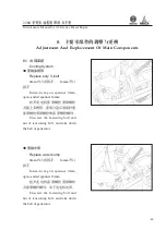 Preview for 56 page of WEICHAI DEUTZ 226B Series Usage Instruction