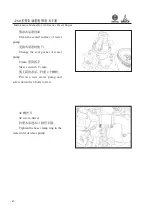 Preview for 59 page of WEICHAI DEUTZ 226B Series Usage Instruction