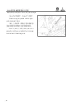 Preview for 61 page of WEICHAI DEUTZ 226B Series Usage Instruction