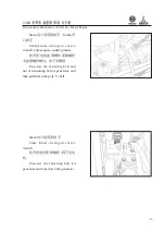 Preview for 68 page of WEICHAI DEUTZ 226B Series Usage Instruction