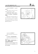 Preview for 72 page of WEICHAI DEUTZ 226B Series Usage Instruction