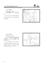 Preview for 77 page of WEICHAI DEUTZ 226B Series Usage Instruction