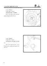 Preview for 85 page of WEICHAI DEUTZ 226B Series Usage Instruction