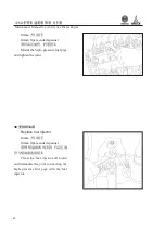 Preview for 87 page of WEICHAI DEUTZ 226B Series Usage Instruction