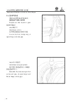 Preview for 91 page of WEICHAI DEUTZ 226B Series Usage Instruction