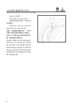 Preview for 93 page of WEICHAI DEUTZ 226B Series Usage Instruction