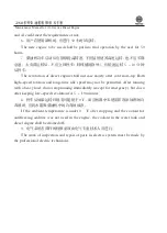 Preview for 104 page of WEICHAI DEUTZ 226B Series Usage Instruction