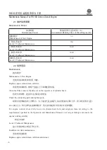 Предварительный просмотр 8 страницы WEICHAI R6160 Series Operating Instructions Manual