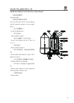 Предварительный просмотр 17 страницы WEICHAI R6160 Series Operating Instructions Manual