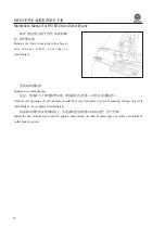 Предварительный просмотр 72 страницы WEICHAI R6160 Series Operating Instructions Manual