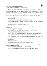 Preview for 5 page of WEICHAI WD615 Usage Instructions