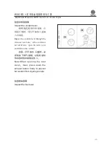 Preview for 17 page of WEICHAI WD615 Usage Instructions