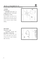 Preview for 18 page of WEICHAI WD615 Usage Instructions